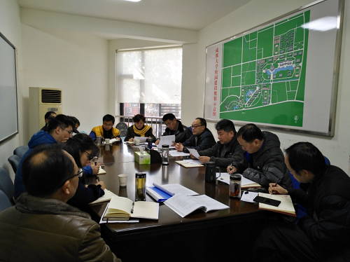 2017年度党员领导干部民主生活会.png